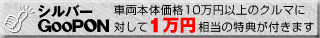 クリックすると説明ページがご覧頂けます。