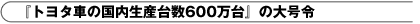 �w�g���^�Ԃ̍������Y�䐔600����x�̑卆��