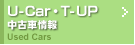 U-Car�ET-UP